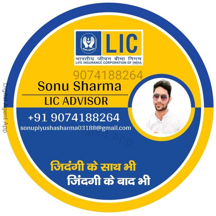 Life Insurance Agents LIC in Pune » LIC Agent Pune-vinhomehanoi.com.vn